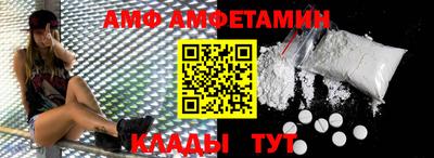 первитин Гусь-Хрустальный