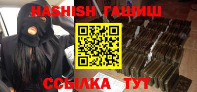 ешки Гусиноозёрск