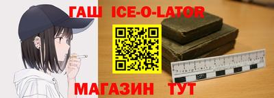 ешки Гусиноозёрск