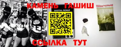 ешки Гусиноозёрск