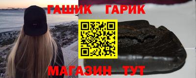 ешки Гусиноозёрск