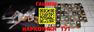 кристаллы Гусев