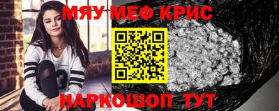 ешки Гусиноозёрск