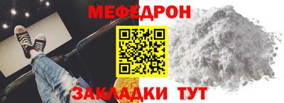 первитин Гусь-Хрустальный