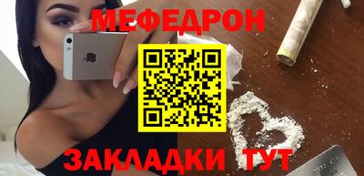 первитин Гусь-Хрустальный