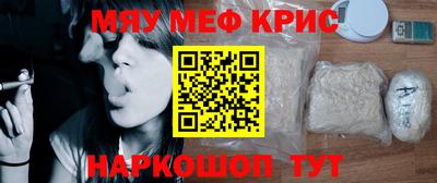 первитин Гусь-Хрустальный