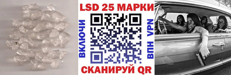 закладка  Балашов  LSD-25 экстази ecstasy 