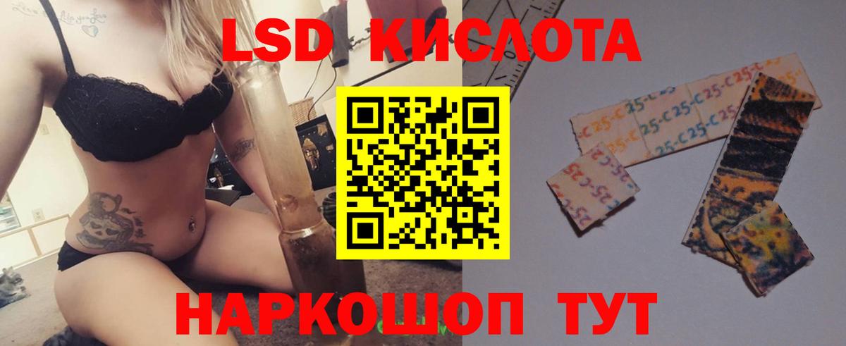 Лсд 25 экстази ecstasy  Вход с VPN  Лсд 25 экстази ecstasy  Балашов 