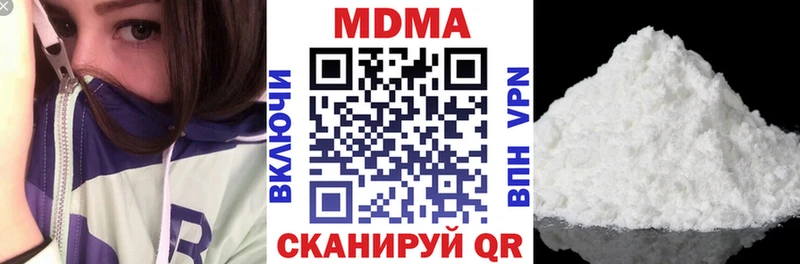цены наркотик  Балашов  МДМА VHQ 