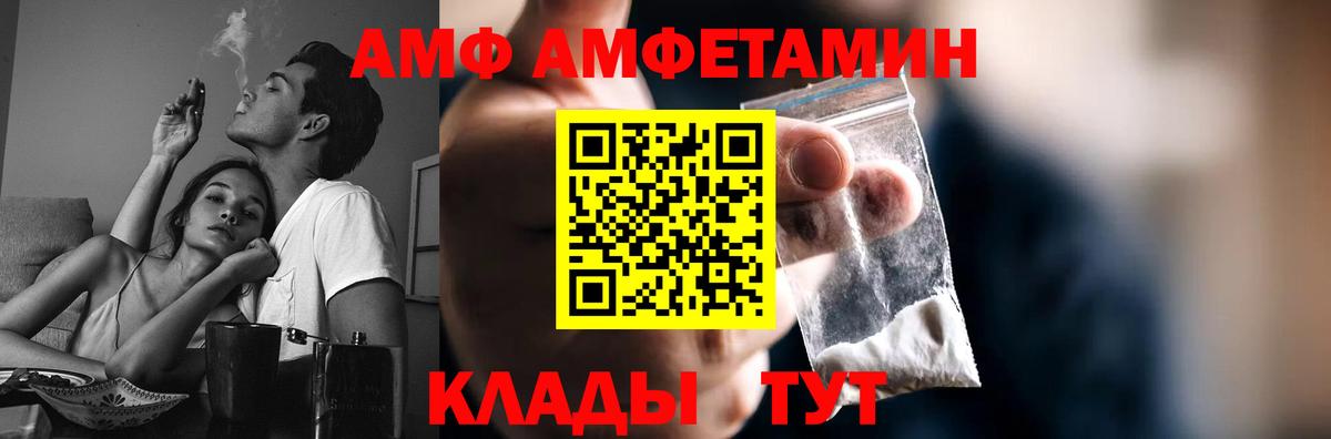 Балашов  Первитин мет  Вход с VPN 
