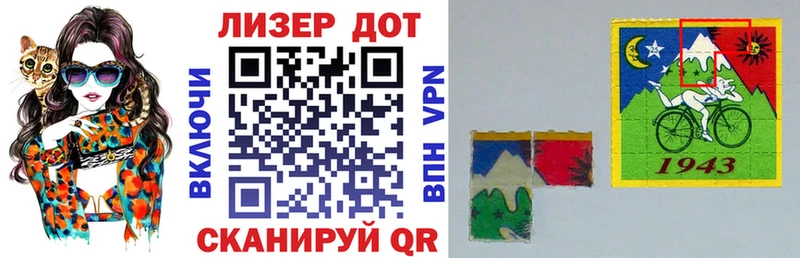 наркотики Балашов Марки 25I-NBOMe 1,5мг