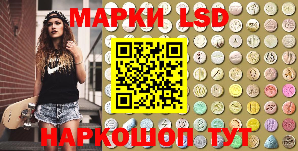 Марки NBOMe 1500мкг  Марки NBOMe 1500мкг  магазин продажи наркотиков  Вход с VPN  Балашов 