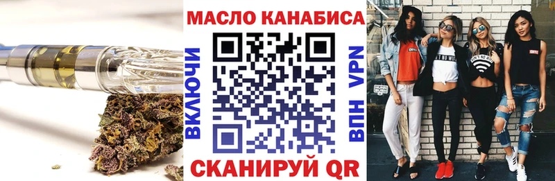 Дистиллят ТГК концентрат  Балашов 