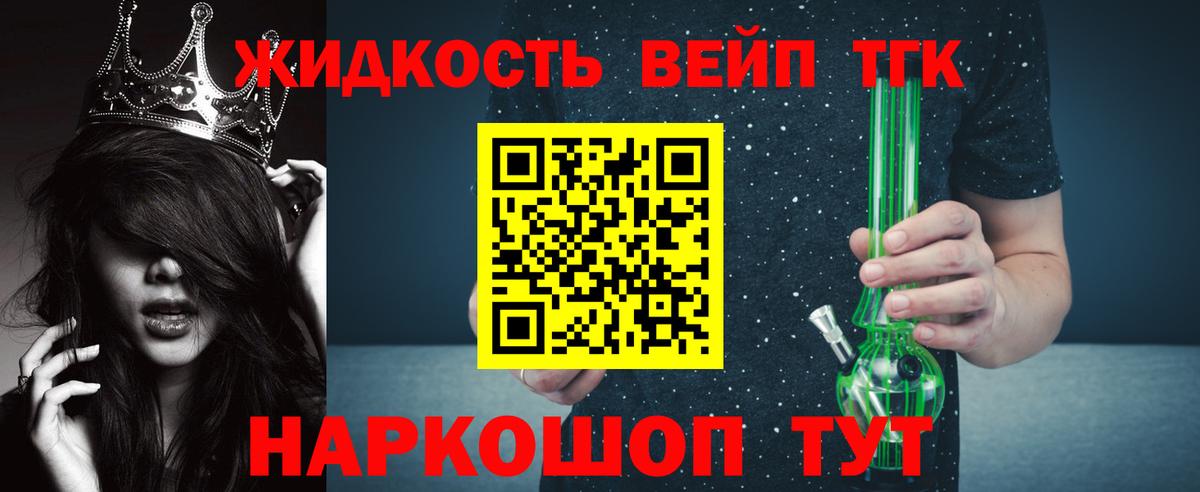закладка  ссылка на мегу сайт  Вход с VPN  Балашов  ТГК Wax 