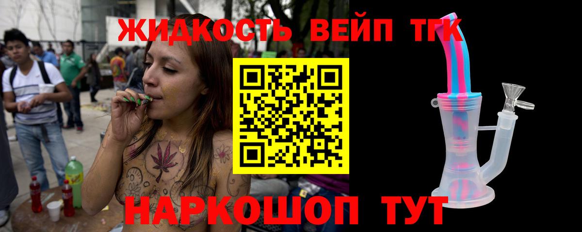 Балашов  Экстази  MDMA  Меф МЯУ МЯУ   Кокаин  Вход с VPN  ГАШИШ  LSD-25 