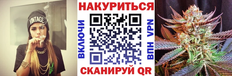Шишки марихуана LSD WEED  где продают   OMG ссылка  Балашов 