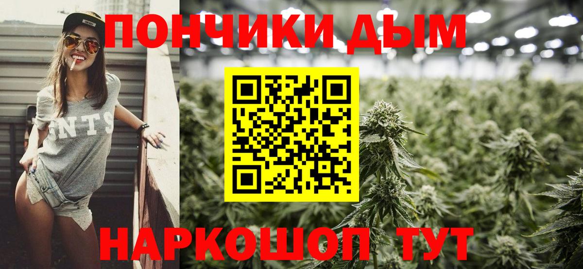 Балашов  Конопля Bruce Banner  Шишки марихуана планчик  Вход с VPN 